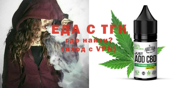 ECSTASY Вяземский