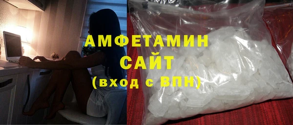 MDMA Premium VHQ Вязьма