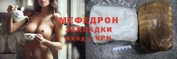 MDMA Premium VHQ Вязьма