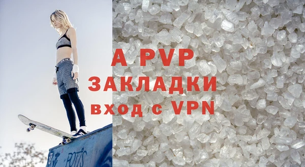 MDMA Premium VHQ Вязьма